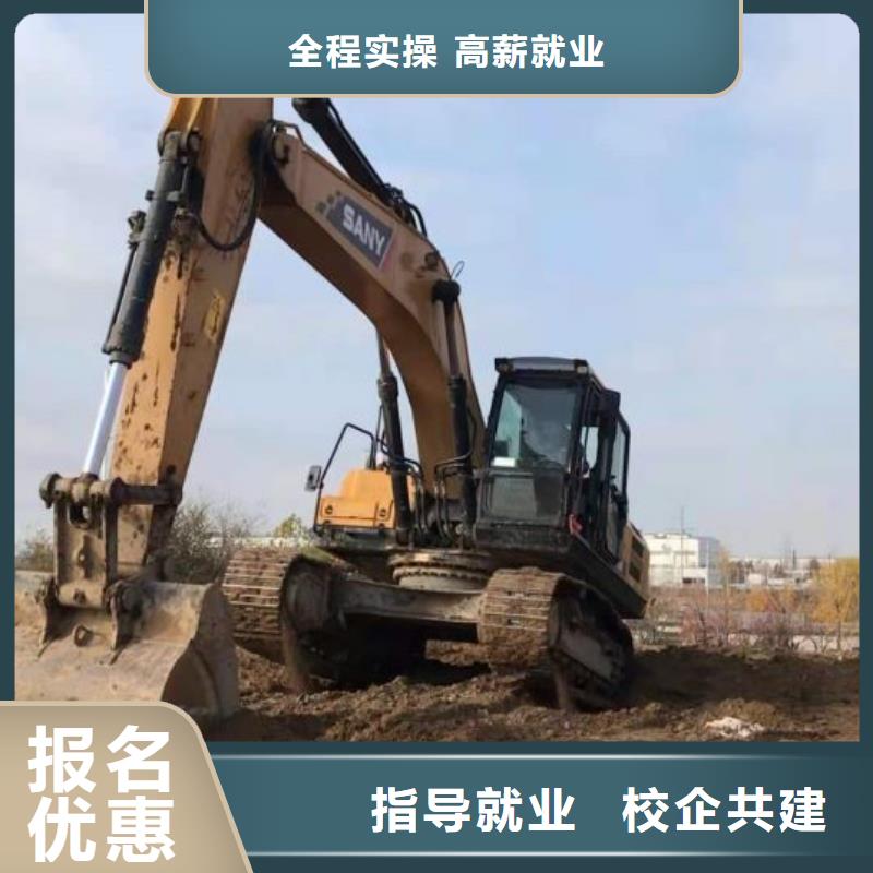 衡水钩机技校什么时候招生免费推荐工作当地服务商