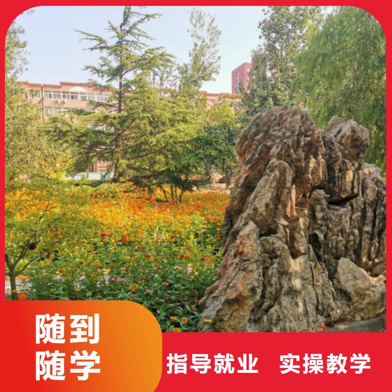 衡水学加工中心什么时候招生包就业手把手教学