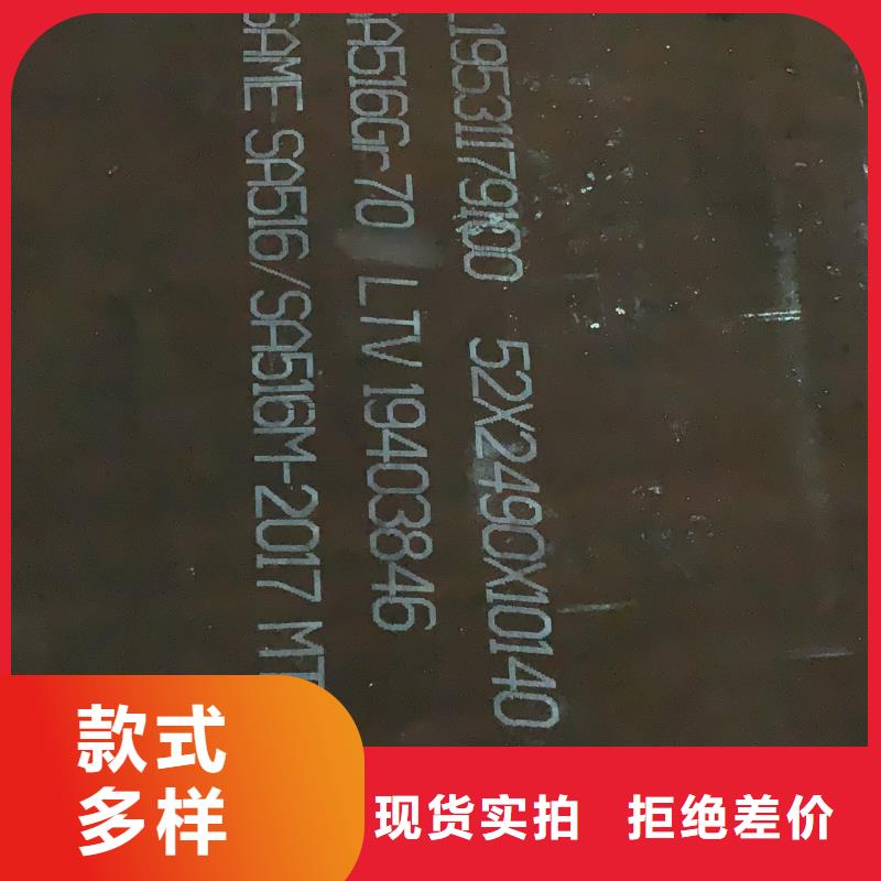 上海幕墙用钢板按需定制供应高质量高信誉