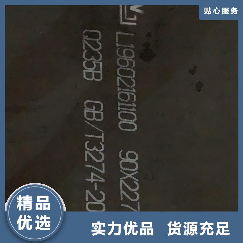 济宁q235qd桥梁板近期行情团队实力商家推荐