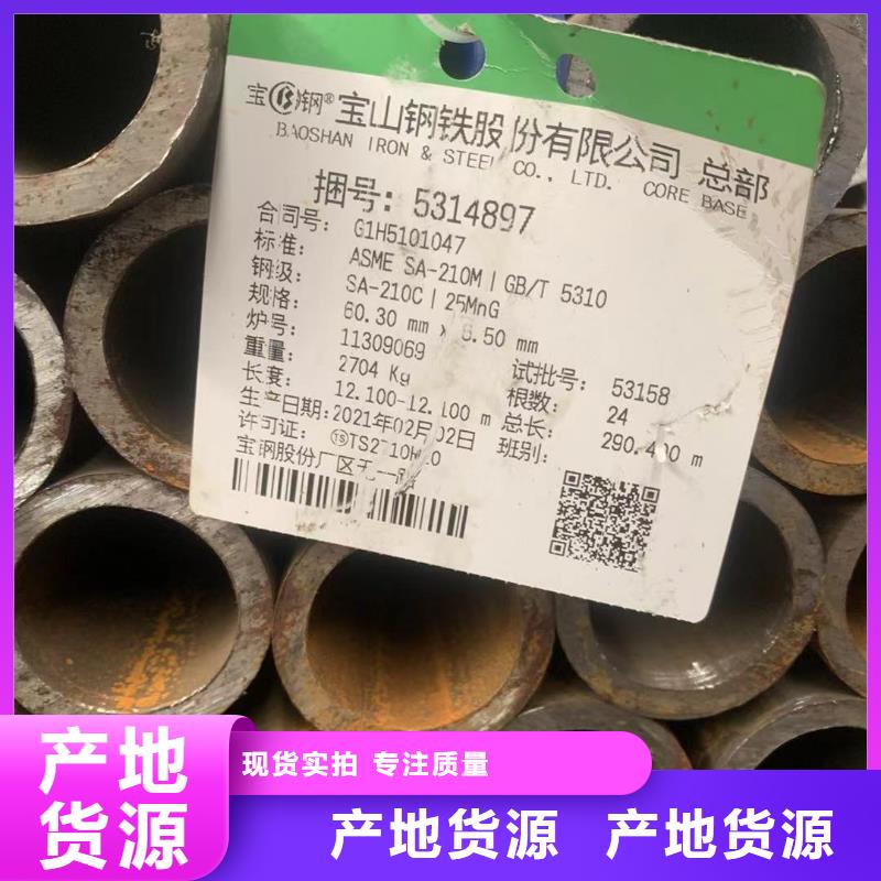 汕尾X100Q海工结构管生产商敢与同行比价格