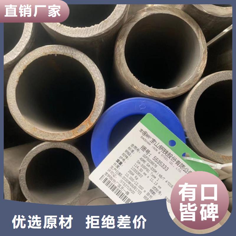 平顶山旋挖机钻柱用管质量上乘货到付款