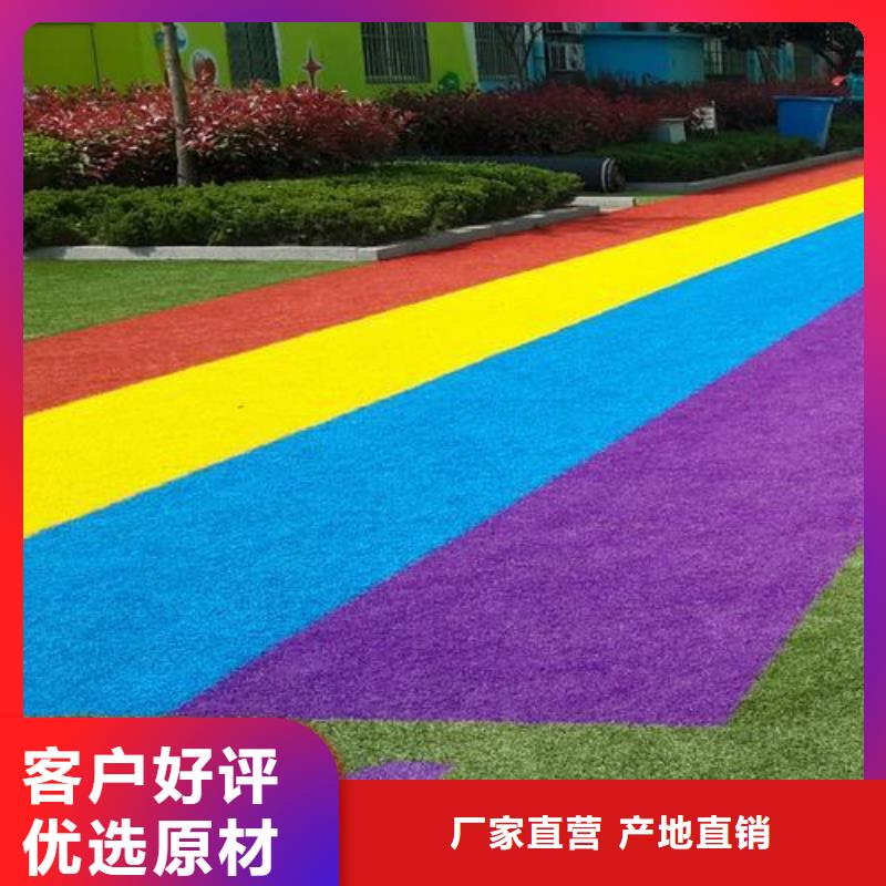 吉林学校塑胶跑道PVC地板球场厂家出厂价当地服务商