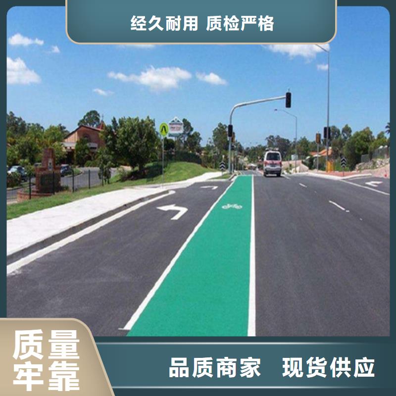 滁州道路改色同城品牌