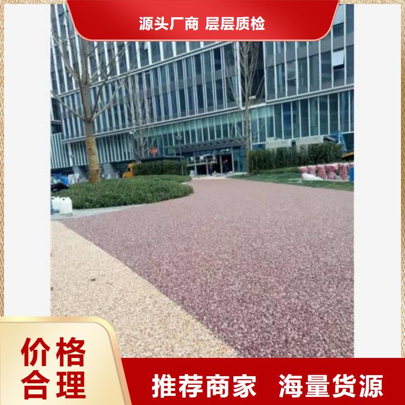 福州批发公园健身步道_精选厂家货真价实