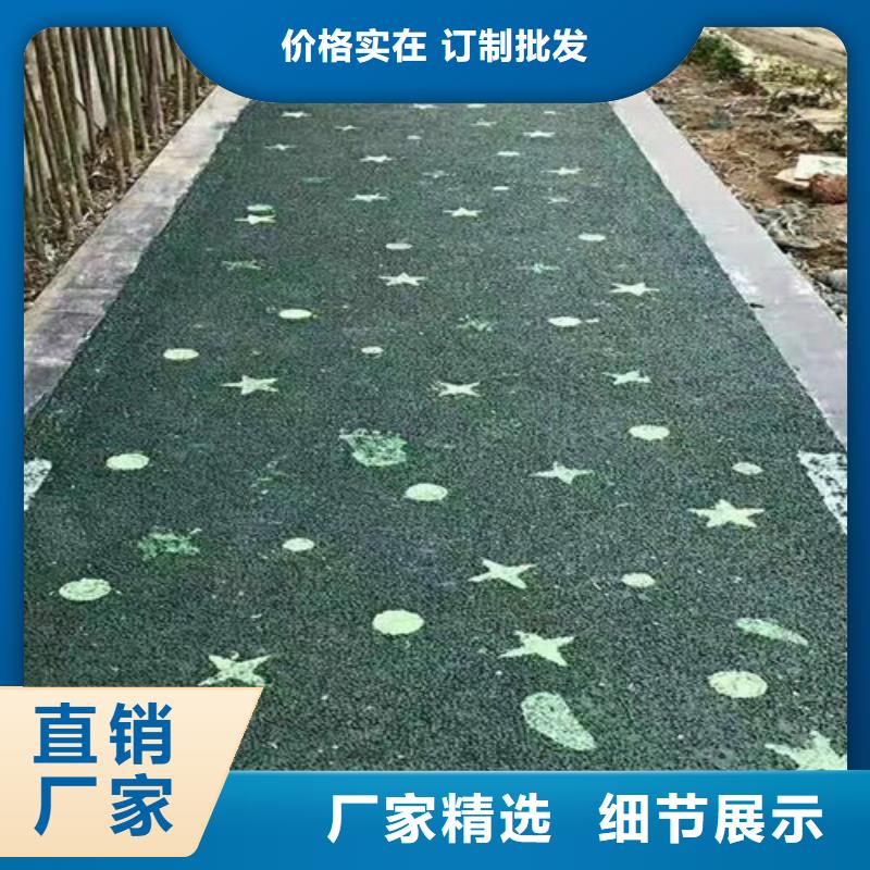 长治公园健身步道让利销售多种场景适用