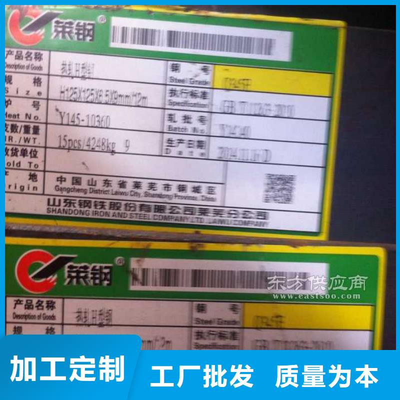 迪庆10crmo910合金管承接推荐风华正茂钢铁附近品牌