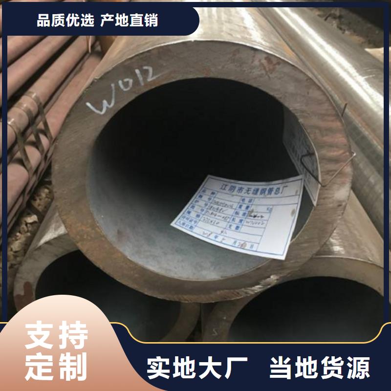 辽宁SA213T11合金钢管供应风华正茂钢铁当地厂家