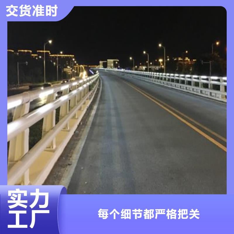 不锈钢道路护栏厂家种植基地激光切割同城品牌