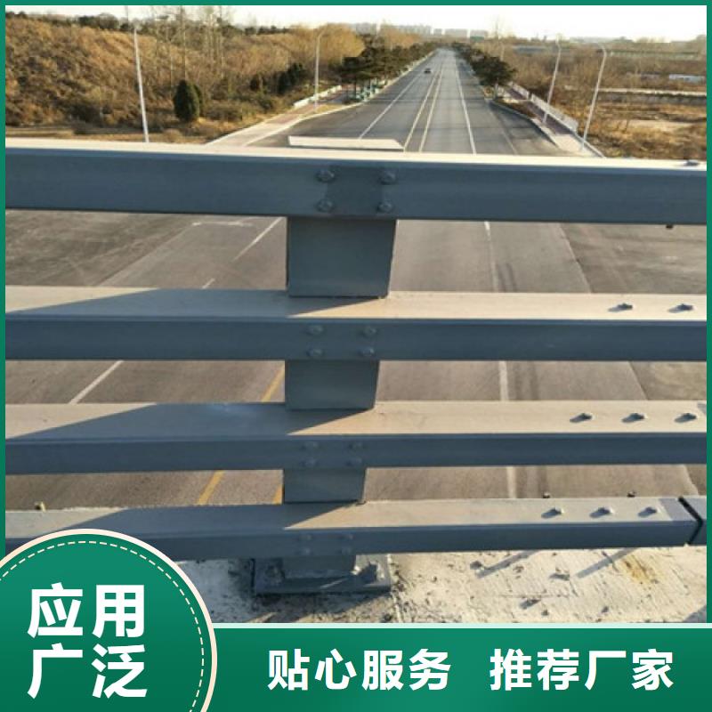 广州公路防撞护栏学校跨海大桥大品牌值得信赖