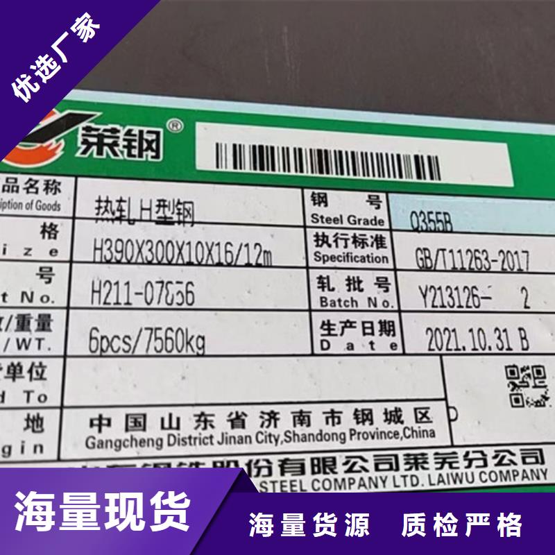 泰州热轧H型钢Q355B图片专注质量