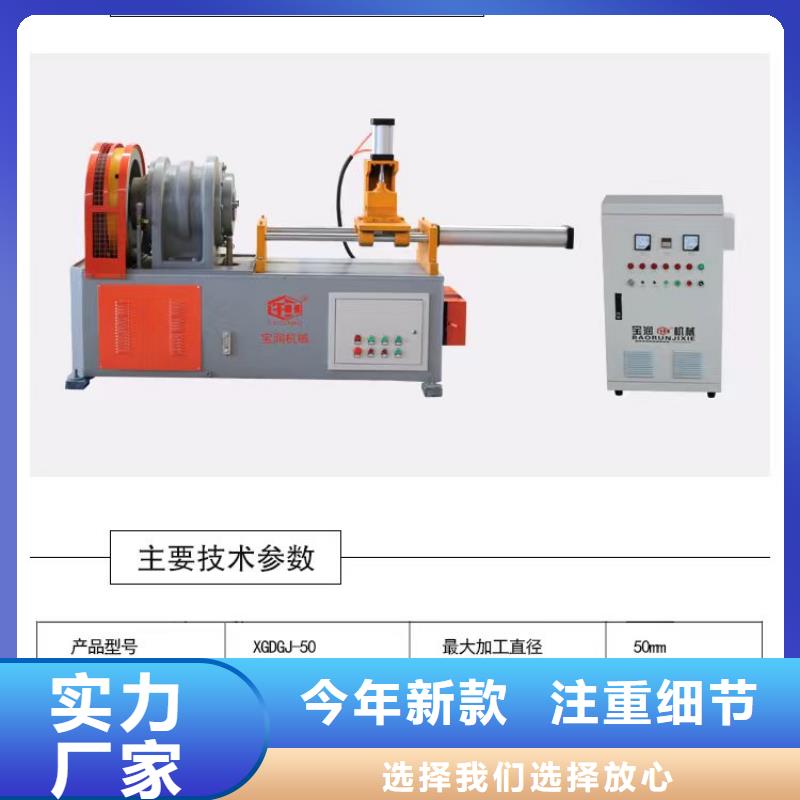 迪庆隧道工字钢冷弯机厂家-定制快速发货