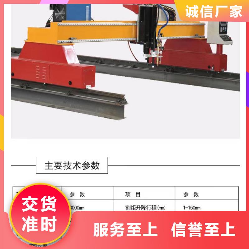 伊犁隧道工字钢冷弯机-隧道工字钢冷弯机质优本地厂家