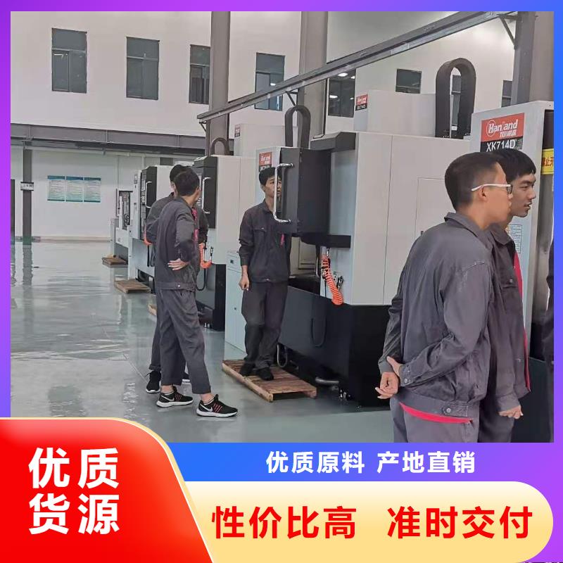 秦皇岛ug加工编程零基础学习同城供应商