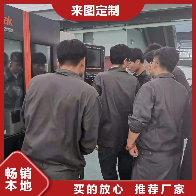 衡水ug数控编程学校电话附近服务商