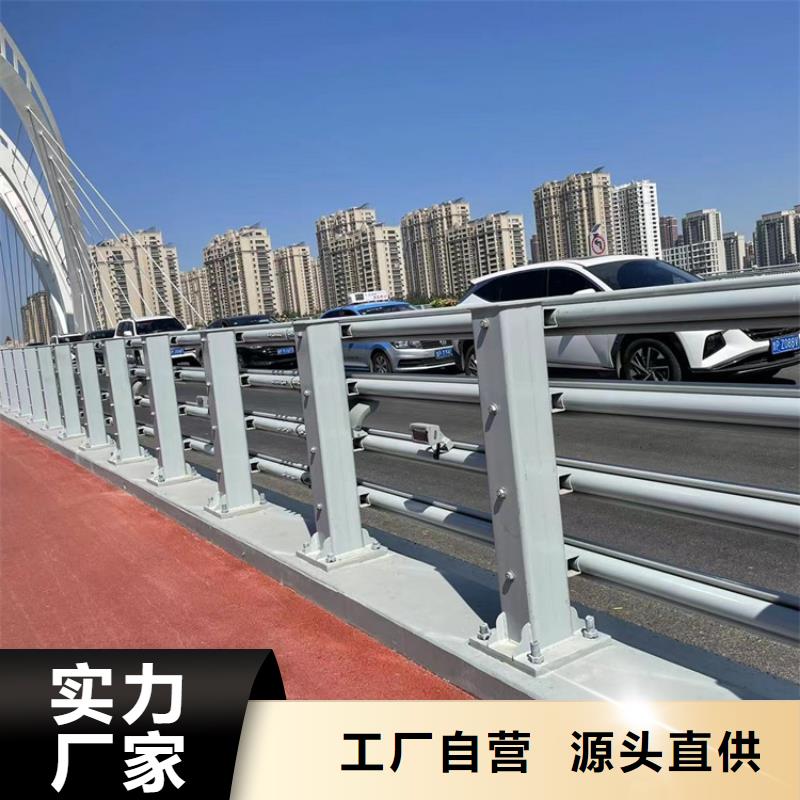 贵阳道路扶手栏杆-道路扶手栏杆图文介绍同城生产厂家