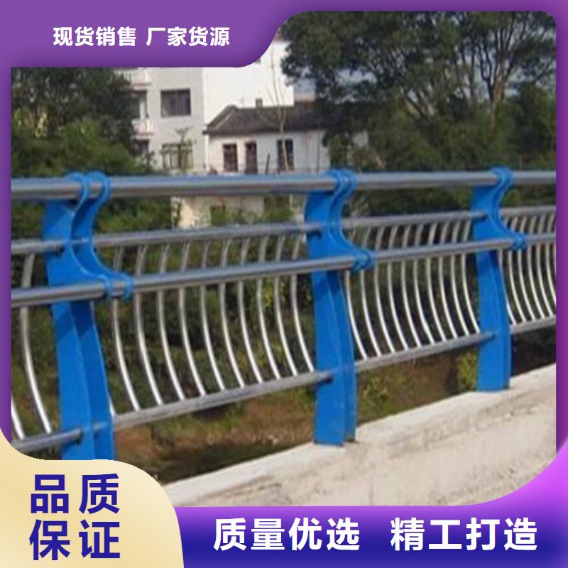 山东省烟台莱阳不锈钢栏杆在线选购同城供应商