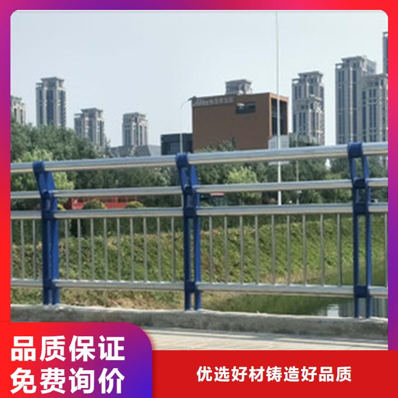 广东省揭阳惠来景观隔离栏杆在线选购供应采购