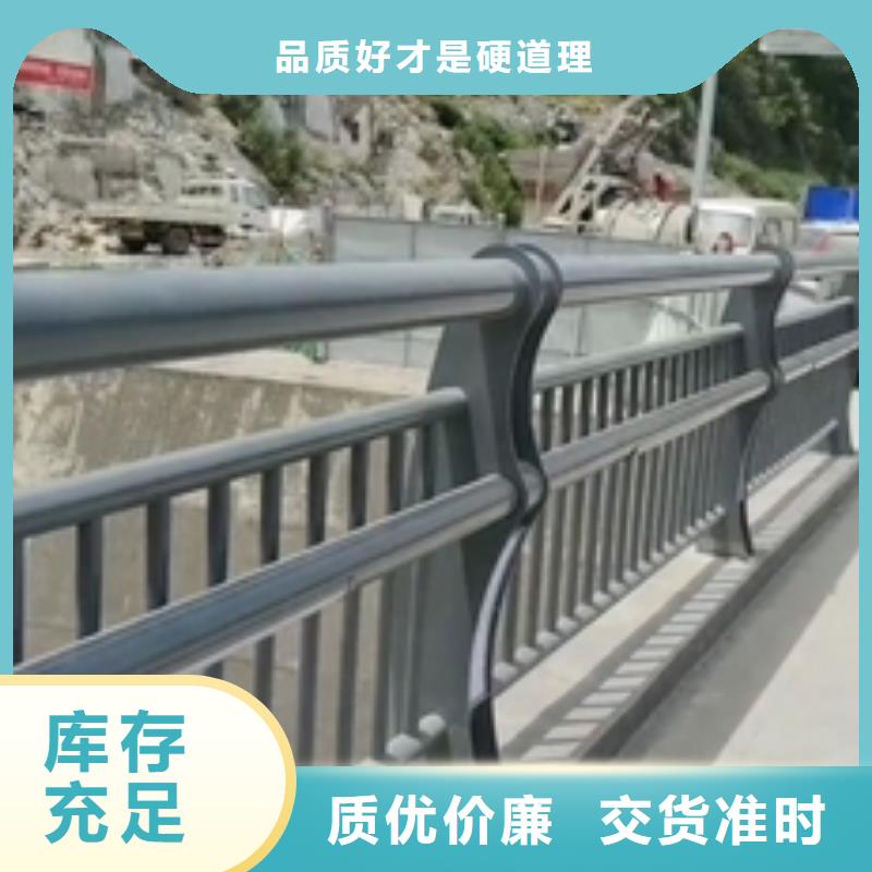 黑龙江省齐齐哈尔市讷河县河道护栏设计生产安装一条龙服务当地货源