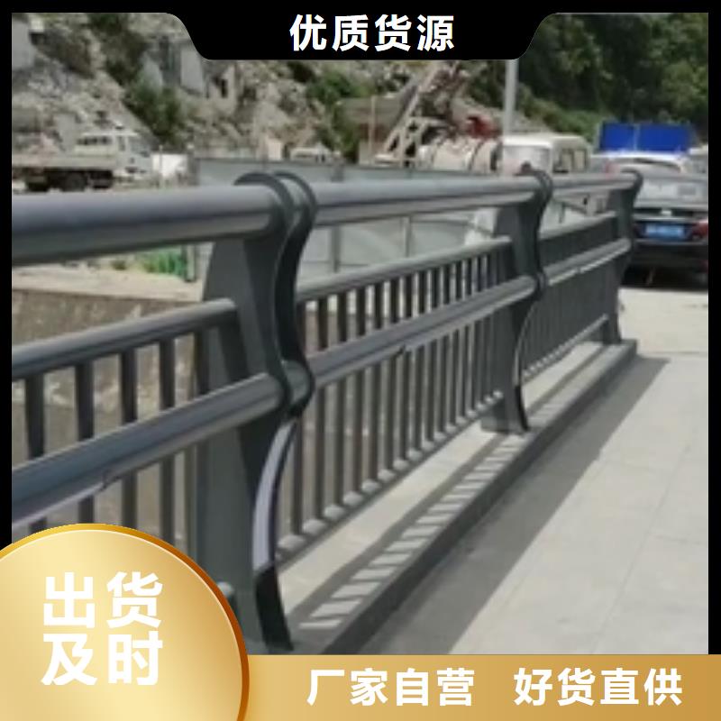 西藏省那曲市巴青县景观护栏交货周期短厂家经验丰富