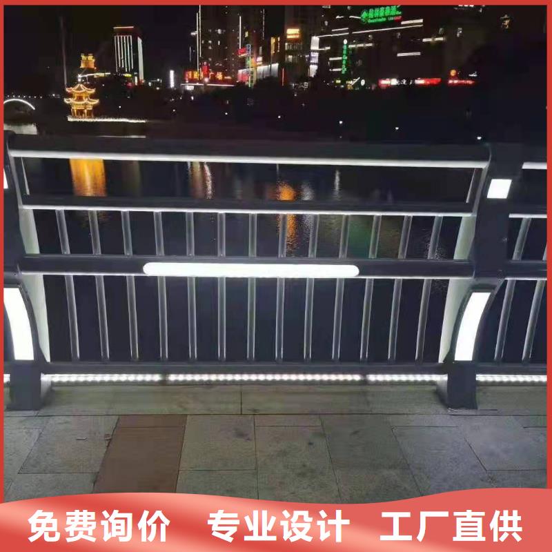 黑龙江质优价廉的不锈钢复合管景观护栏厂家可定制