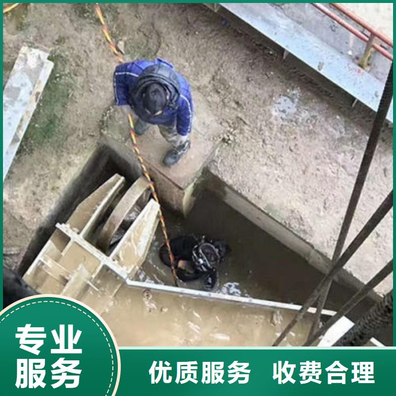 安达市水下维修公司-承接潜水施工明码标价