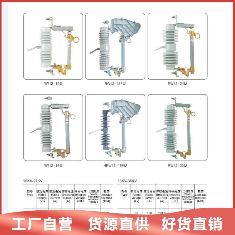 【高压隔离开关】GW9-24KV/1000A多种规格可选