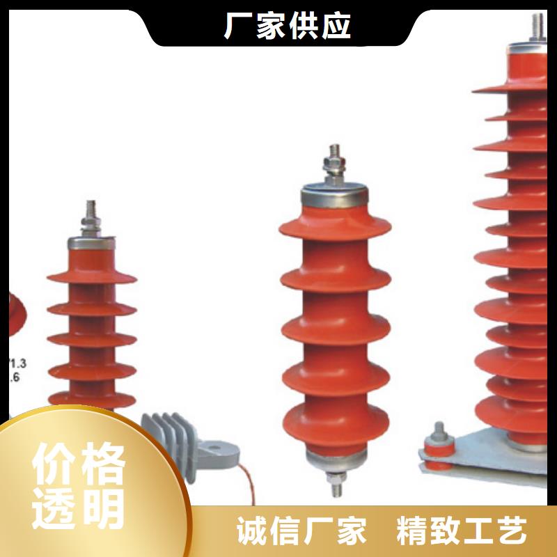 羿振电力【隔离开关】HGW9-12/400品质值得信赖