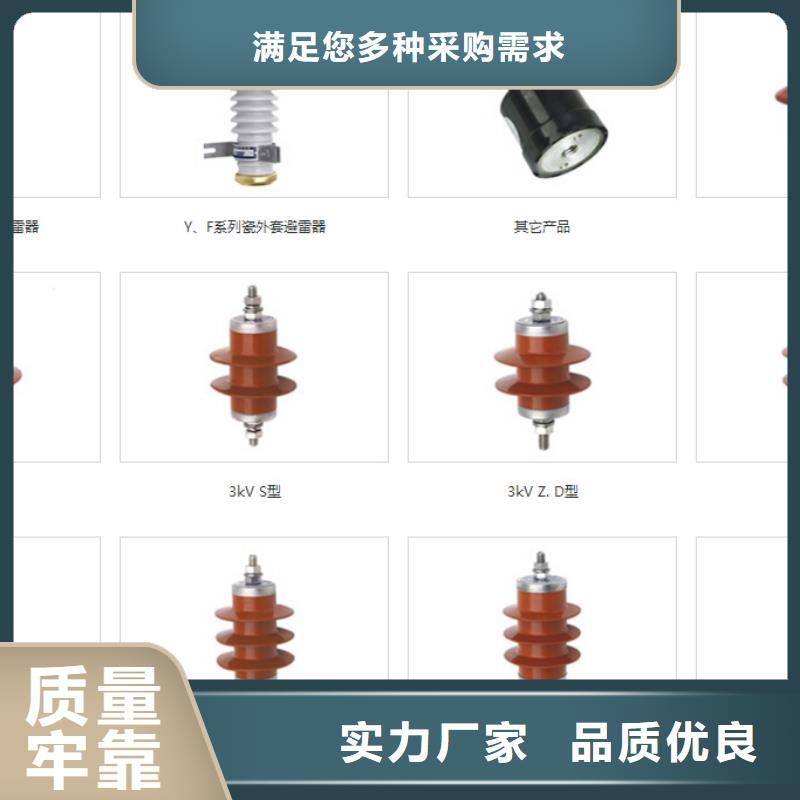 【高压隔离开关】GW9-12/400供应商