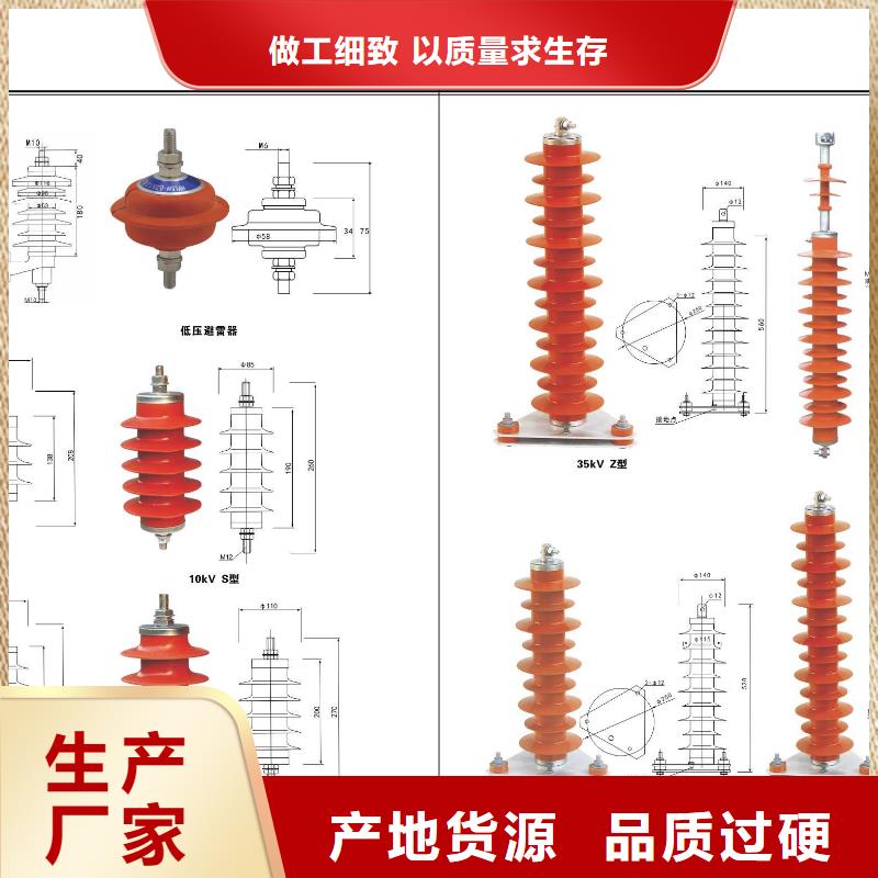 羿振电力【隔离开关】FGW9-15/1000A细节之处更加用心