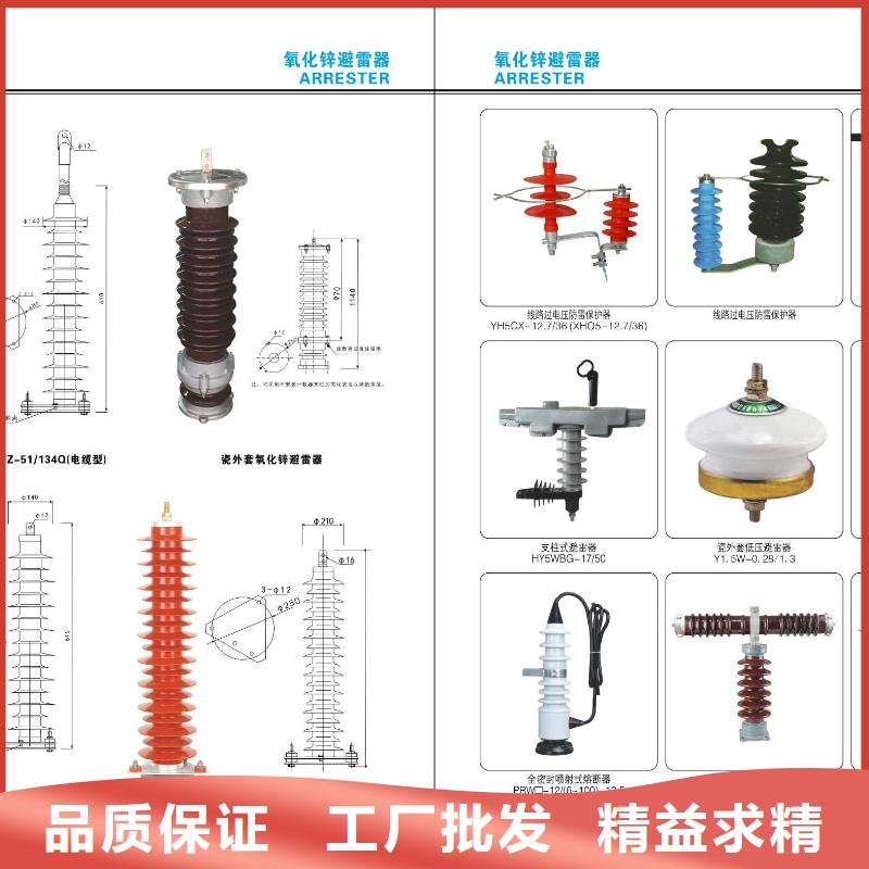 【高压隔离开关】GW9-15KV/200A价格有优势