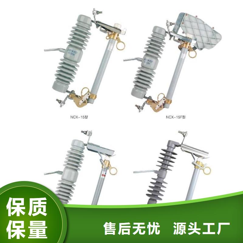 羿振电力【隔离开关】HGW9-15G/630实力厂家直销