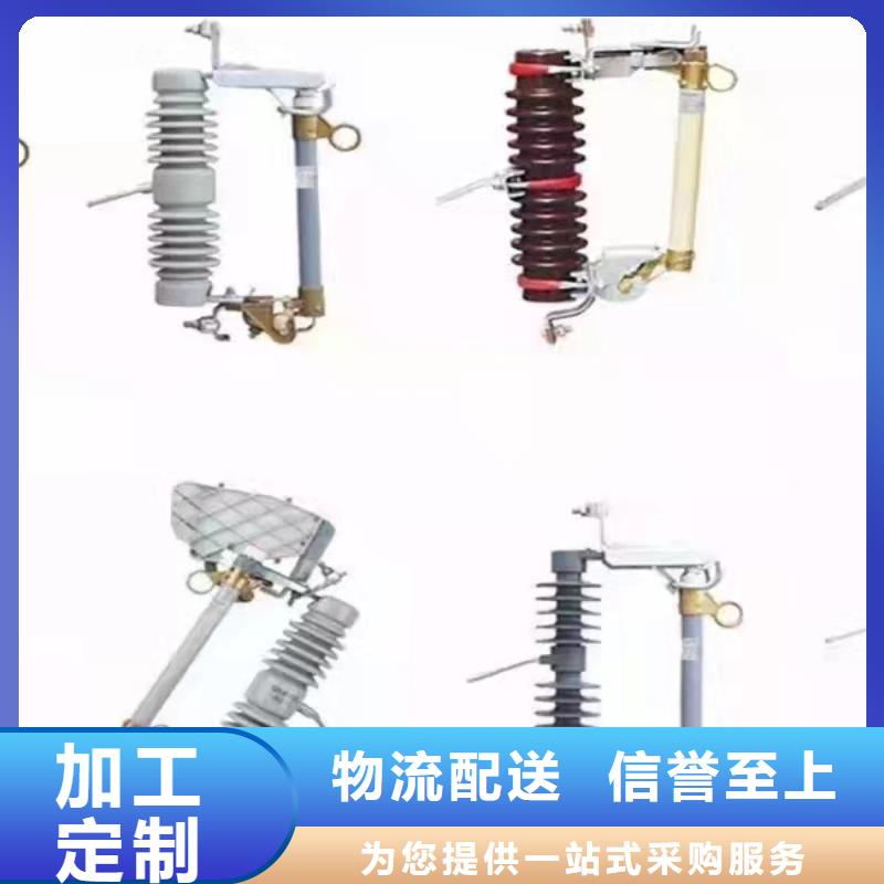 GW9-10KV/400A户外高压交流隔离开关.自营品质有保障