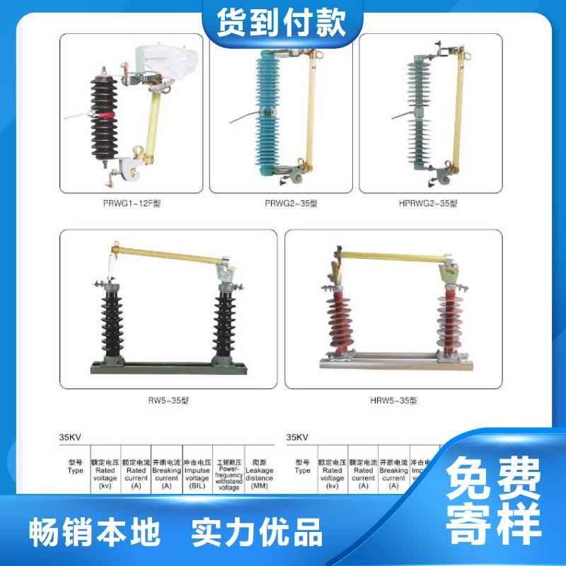 GW9-35W/400.大厂家实力看得见