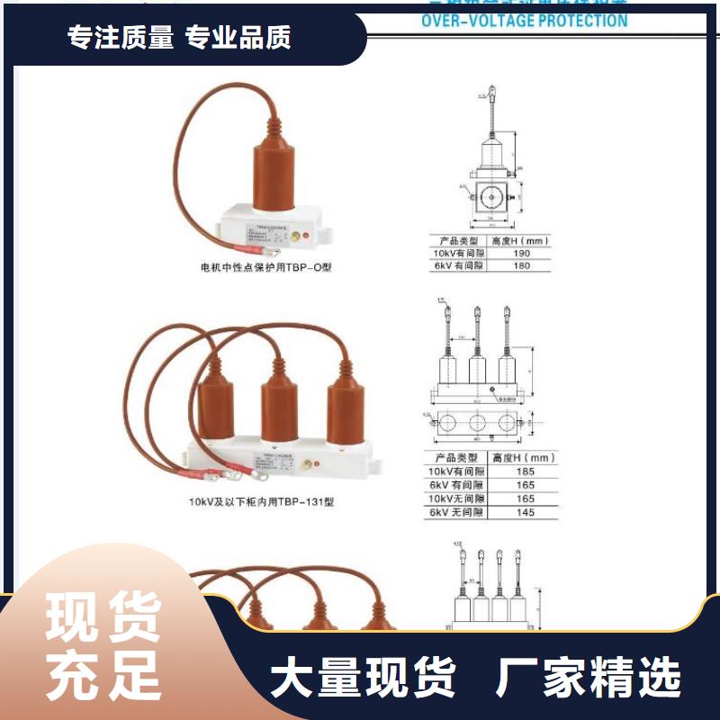 【柱上隔离开关】GW9-15KV/400厂家直销安全放心