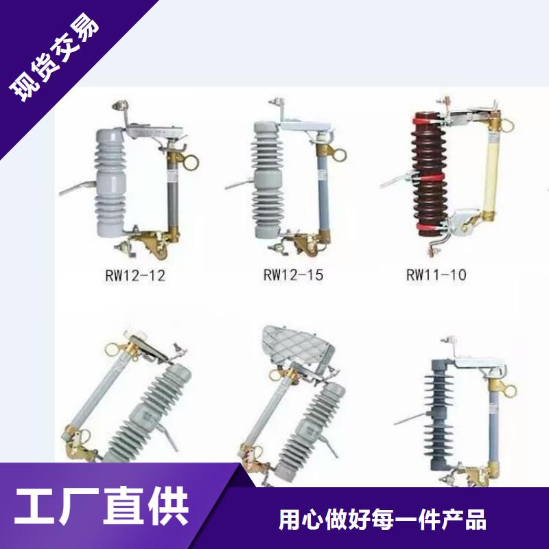 35KV隔离开关HGW9-40.5KV/1000.采购无忧