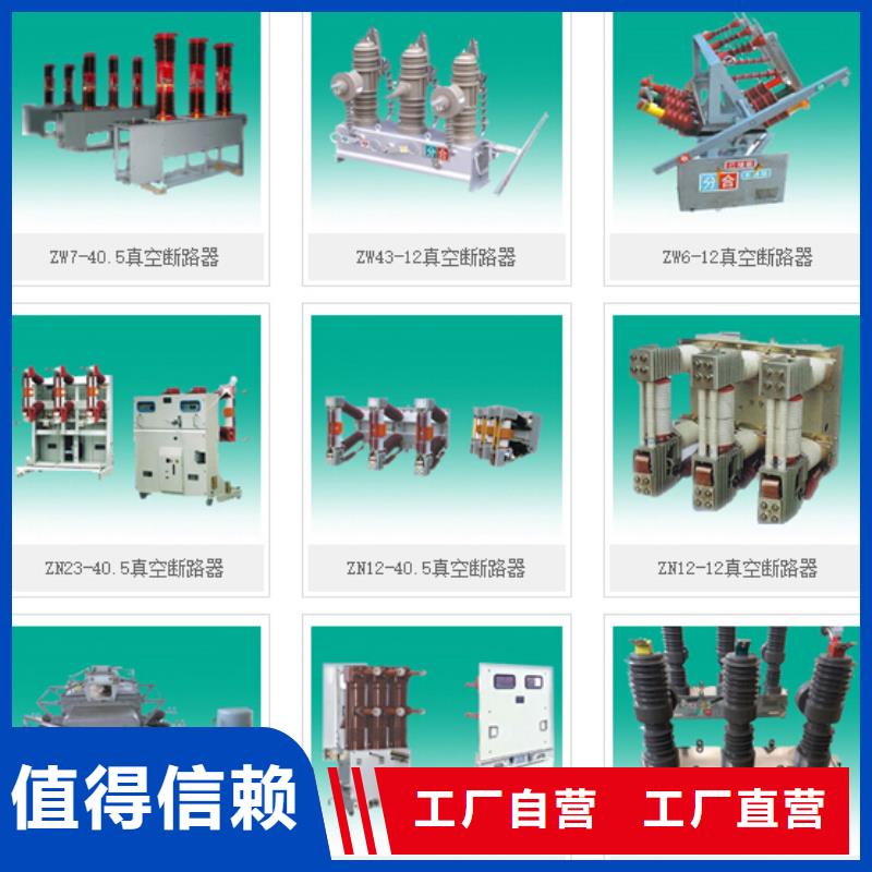 【高压隔离开关】GW9-10G(W)/400本地供应商