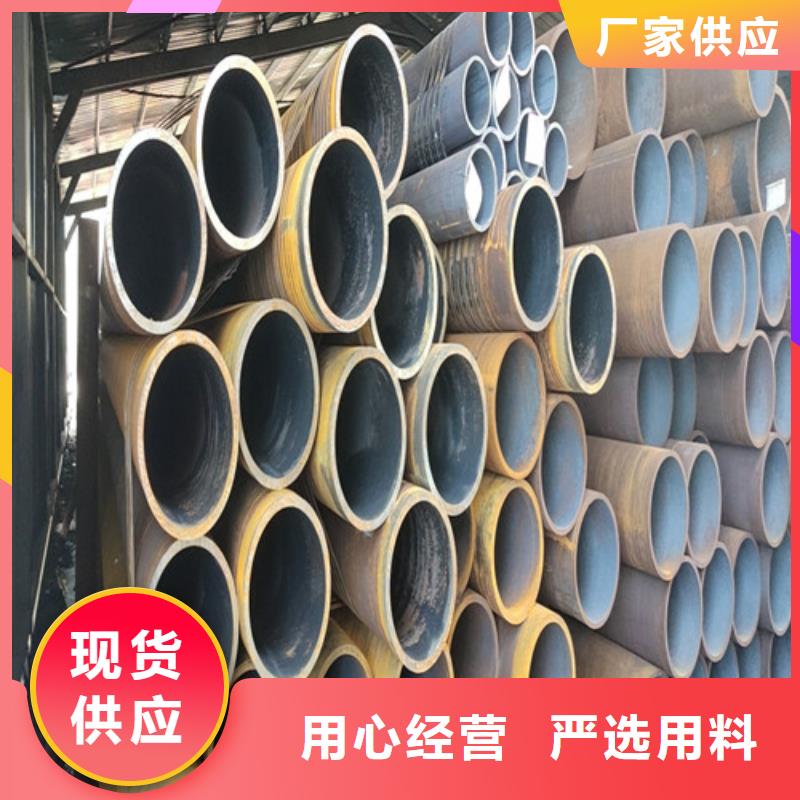 福建实力雄厚的45#厚壁无缝钢管加工厂家同城生产厂家