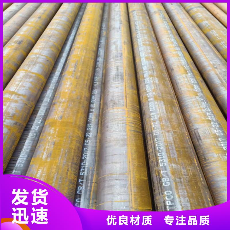 阳泉12Cr5MoI高压锅炉管厂家价格便宜当地经销商