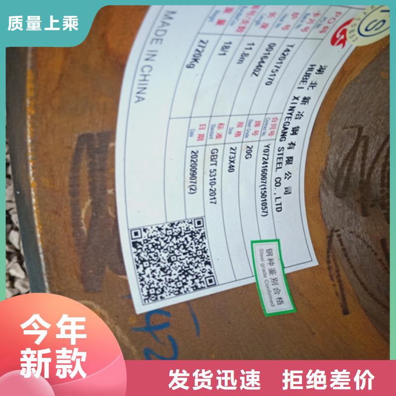 忻州SA213T22高压锅炉管专业可靠同城生产厂家