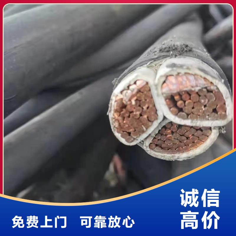 防城港收购旧铝线-5芯价格-规格型号本地生产厂家