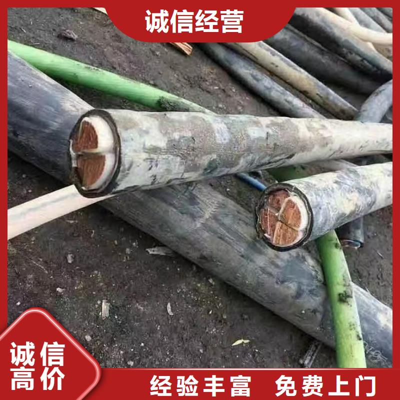 三明铝芯电缆回收-拆除价格-装卸运输到位当地供应商