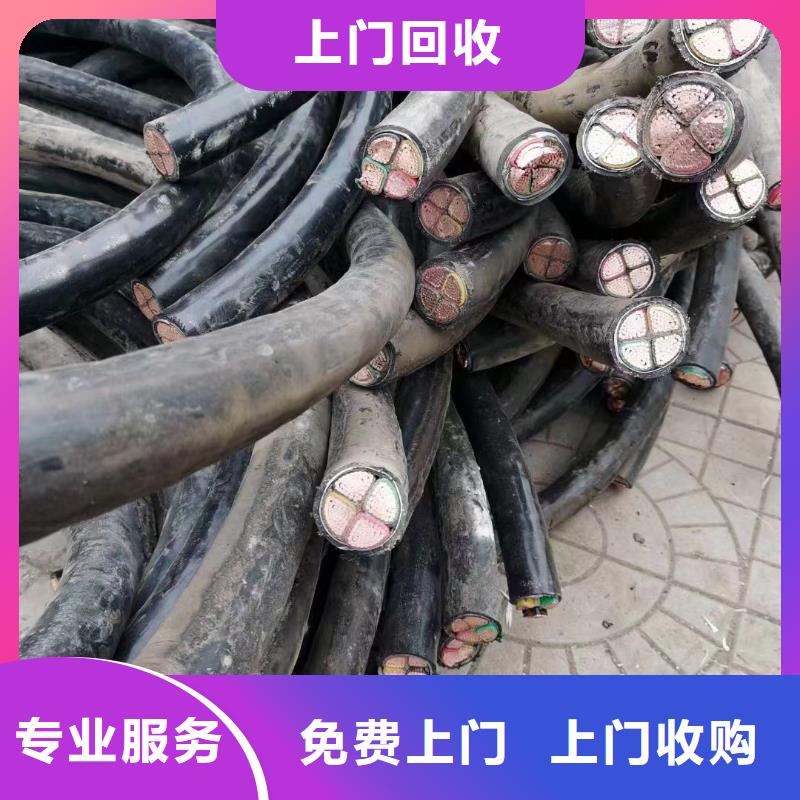 衢州电缆回收怎么计算、电缆回收怎么计算生产厂家-库存充足当地品牌