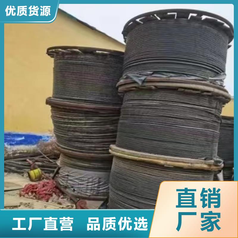 辽宁旧导线回收质量好的厂家品质保障售后无忧