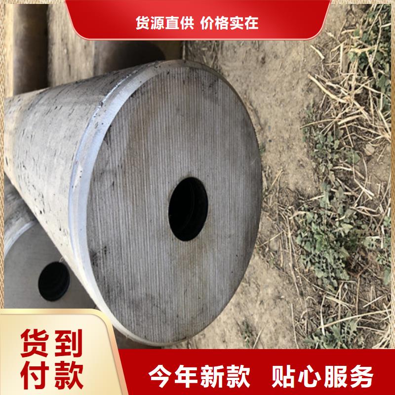 乌兰察布45#大口径无缝钢管批发零售-定做_东环管业有限公司设计合理