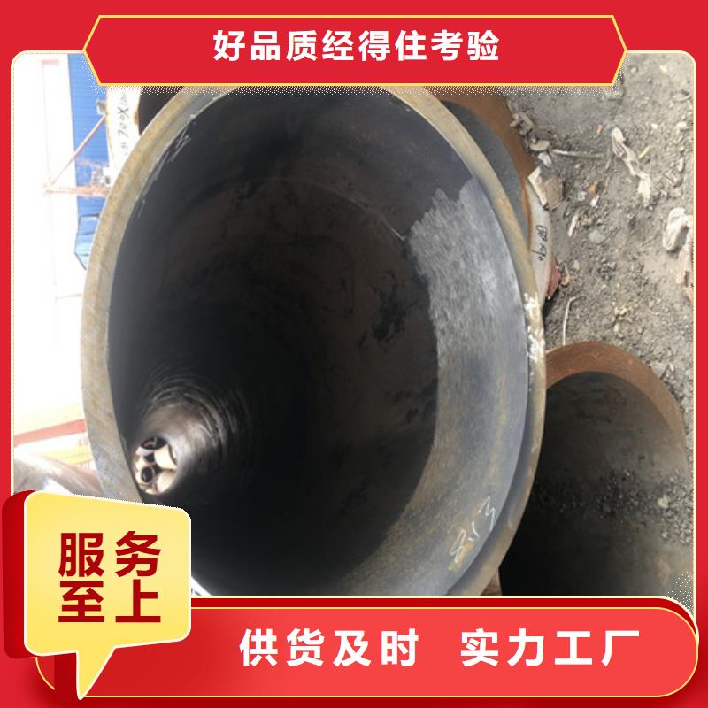 通化45#大口径厚壁无缝钢管供应商一站式采购商