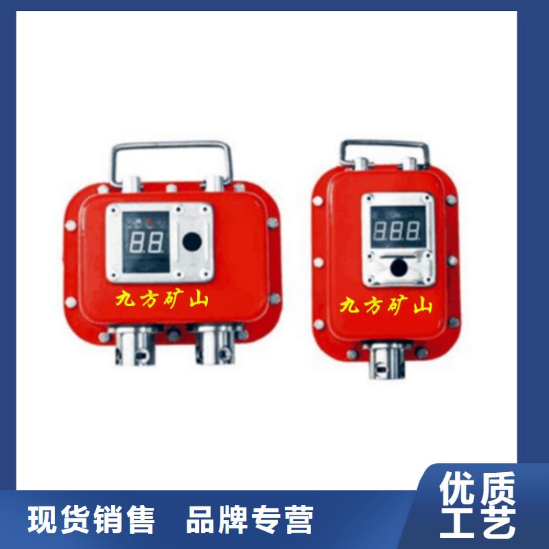 吉林矿用本安型数字压力计生产基地源头厂家直销