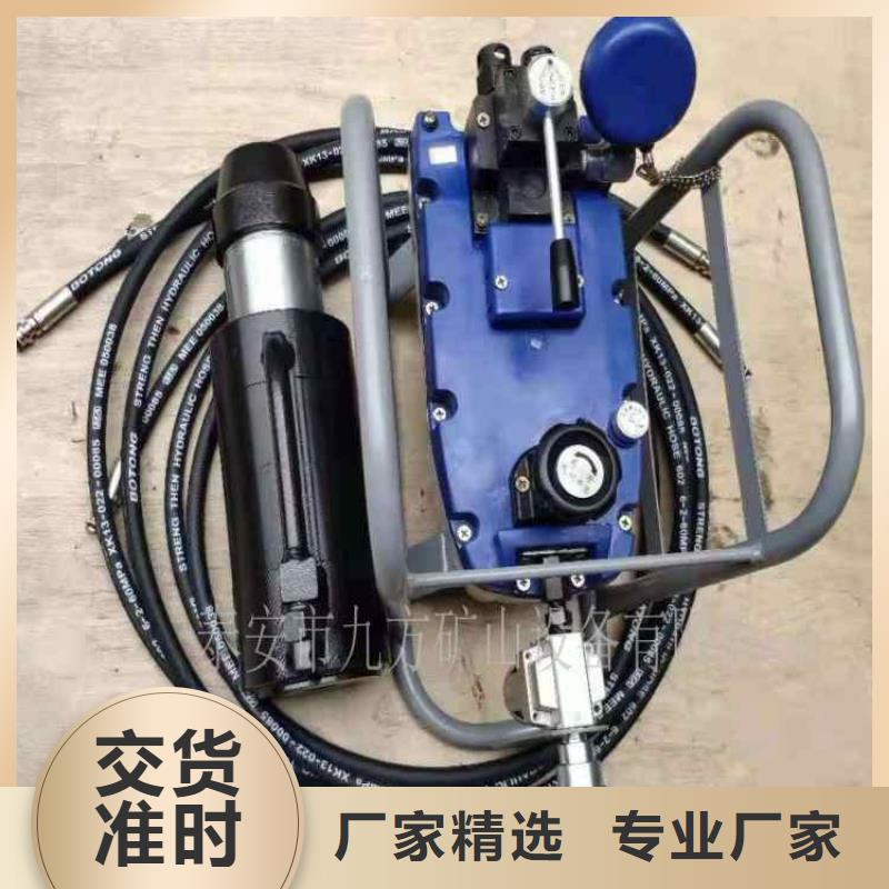 保山矿用气动锚索张拉器工厂直销高品质现货销售