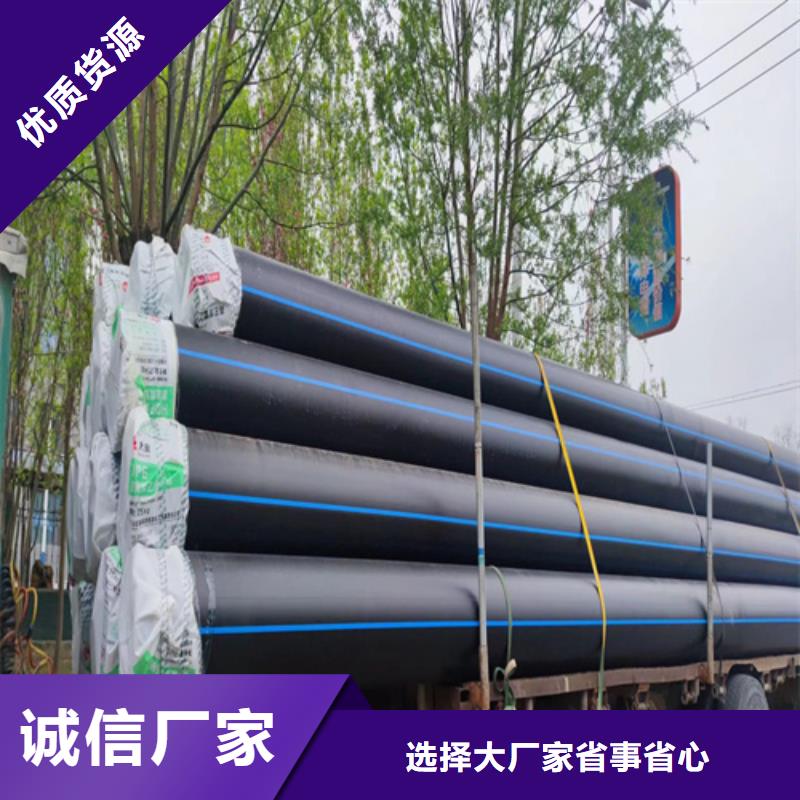 益阳HDPE给水管跟燃气管有什么区别免费咨询本地生产商