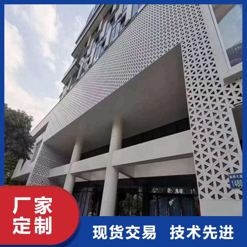 靖江市木纹铝单板厂家同城供应商